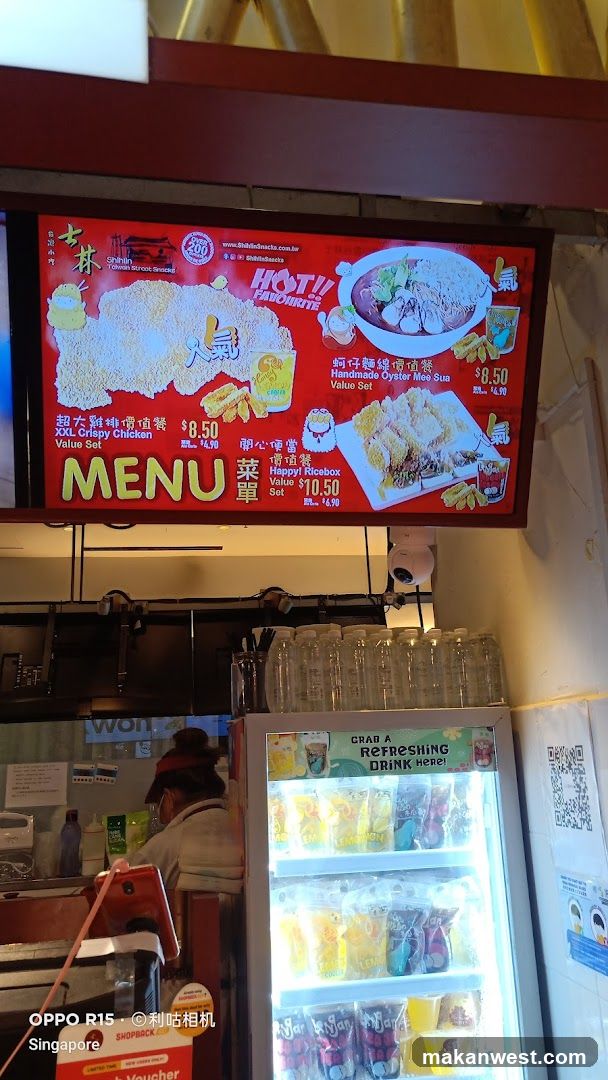 Food Menu Display