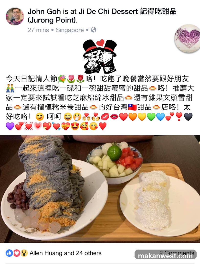 Ji De Chi 记得吃甜品