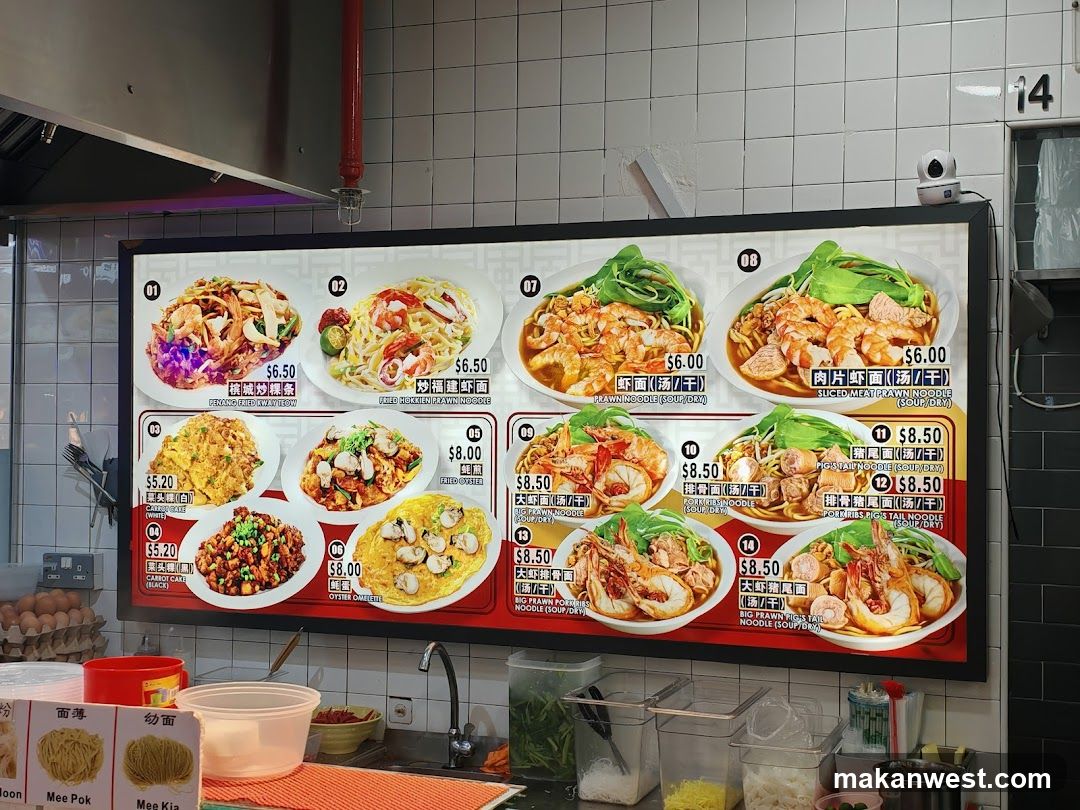Food Menu