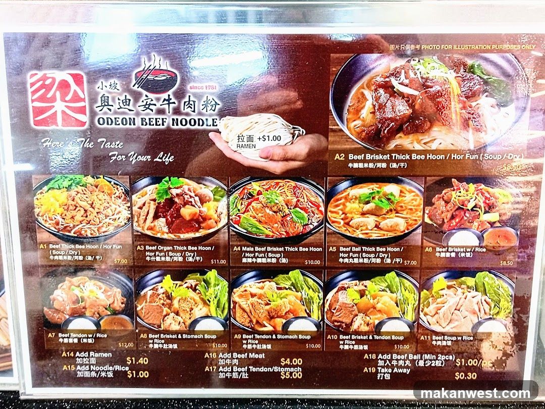 ODEON BEEF NOODLE