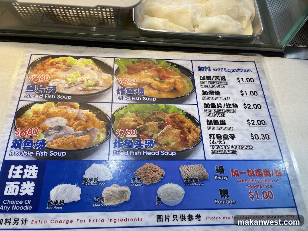 Fish Soup Menu