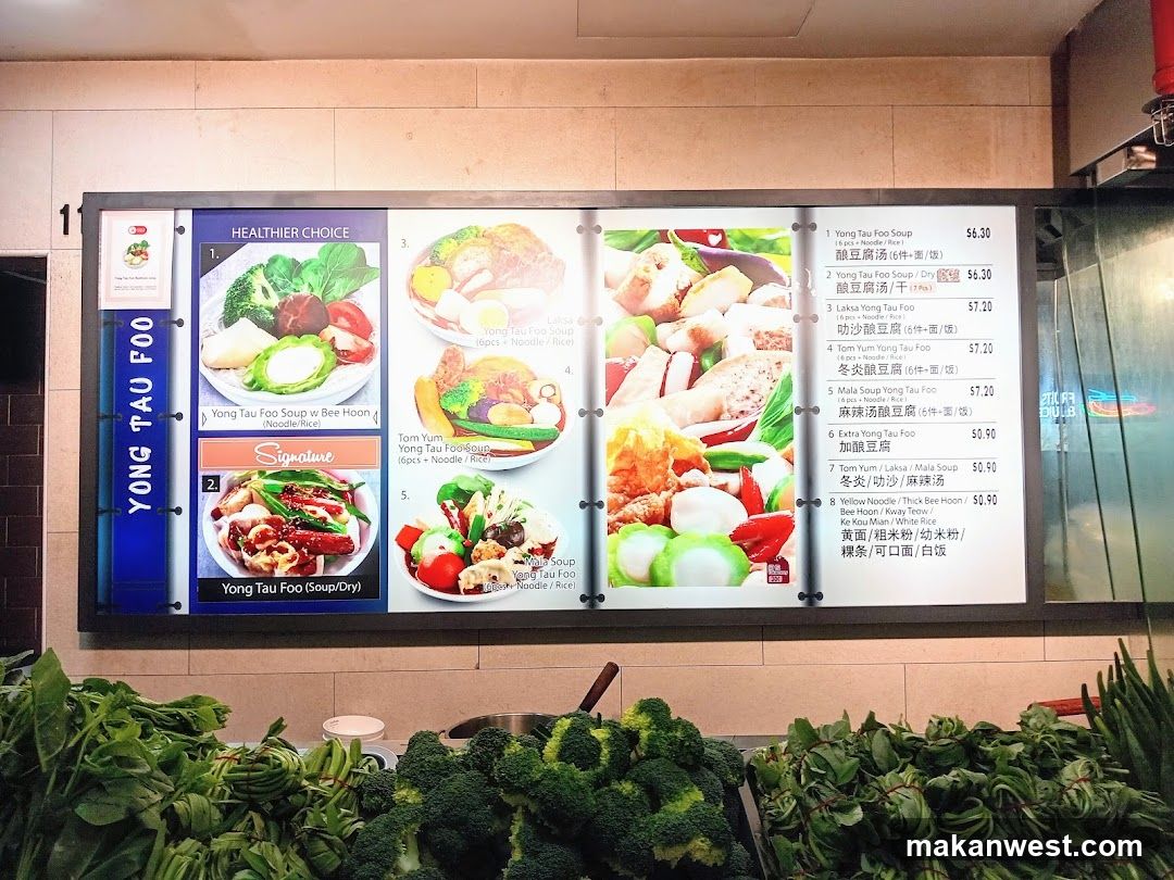 YONG TAU FOO