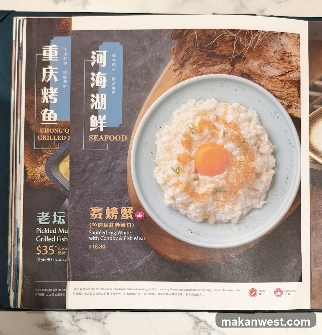 Chongqing Grilled Fish & Seafood Menu Page