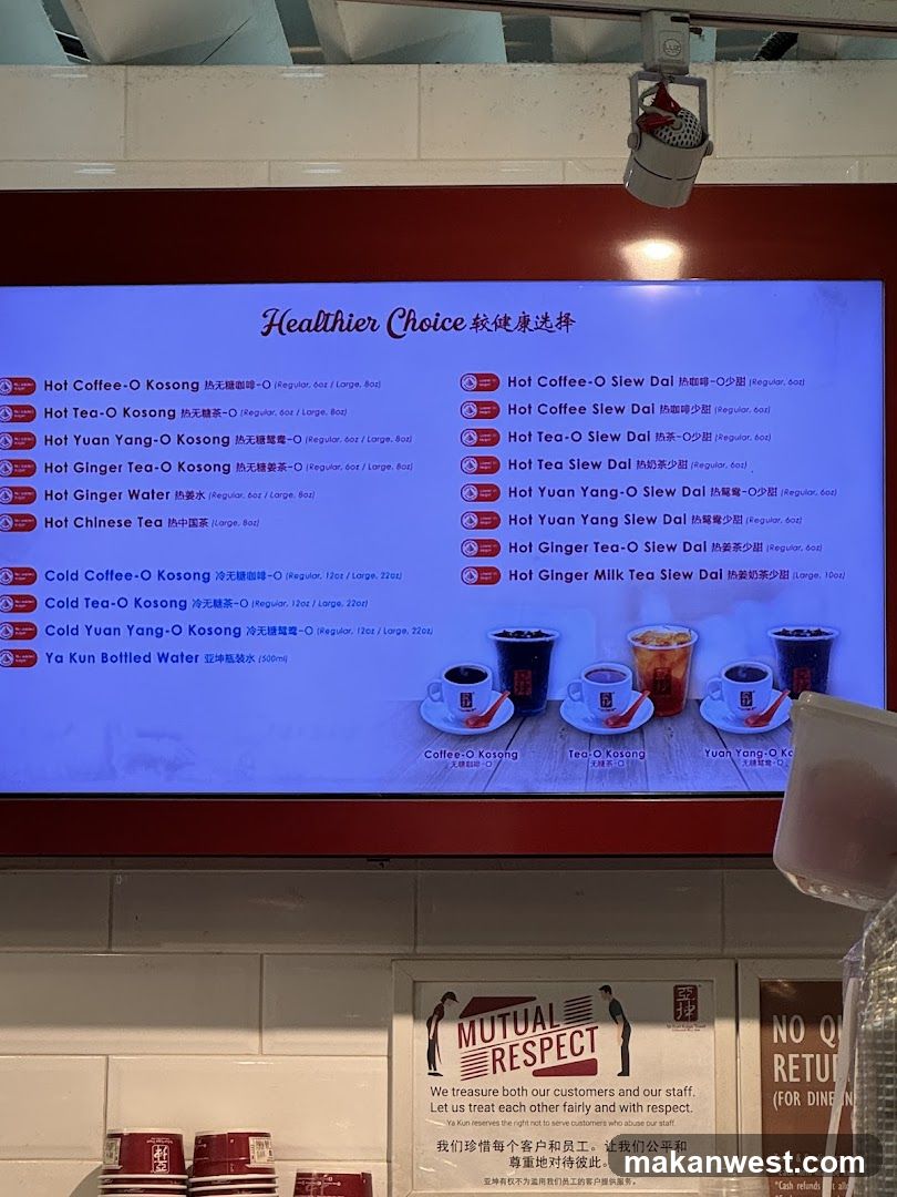 Healthier Choice Menu Board