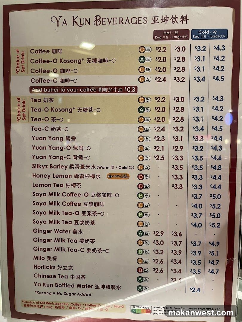 Ya Kun Beverages Menu