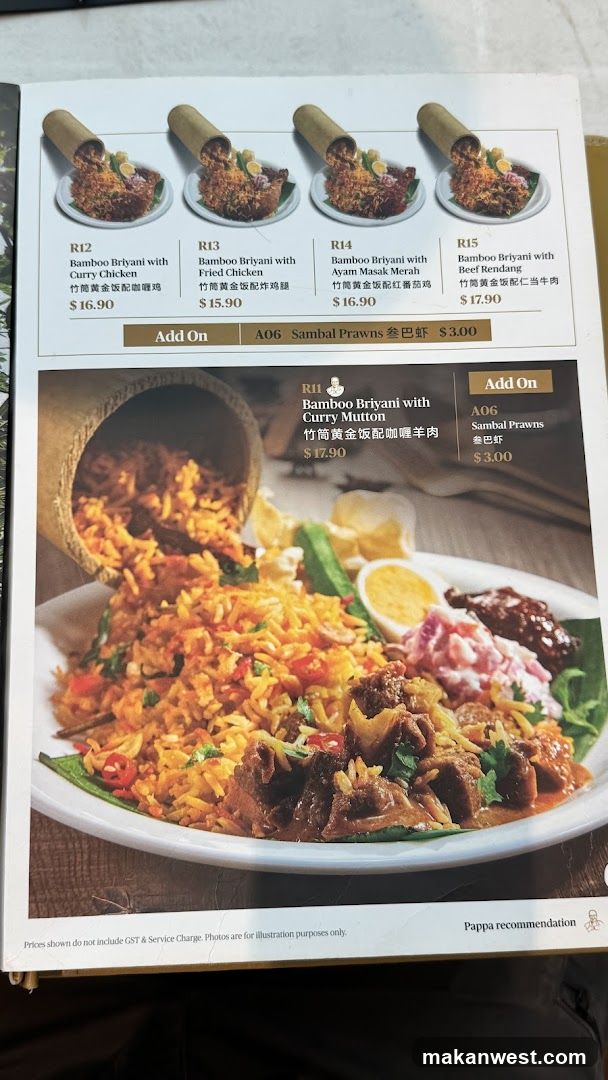 Bamboo Biryani Menu Page