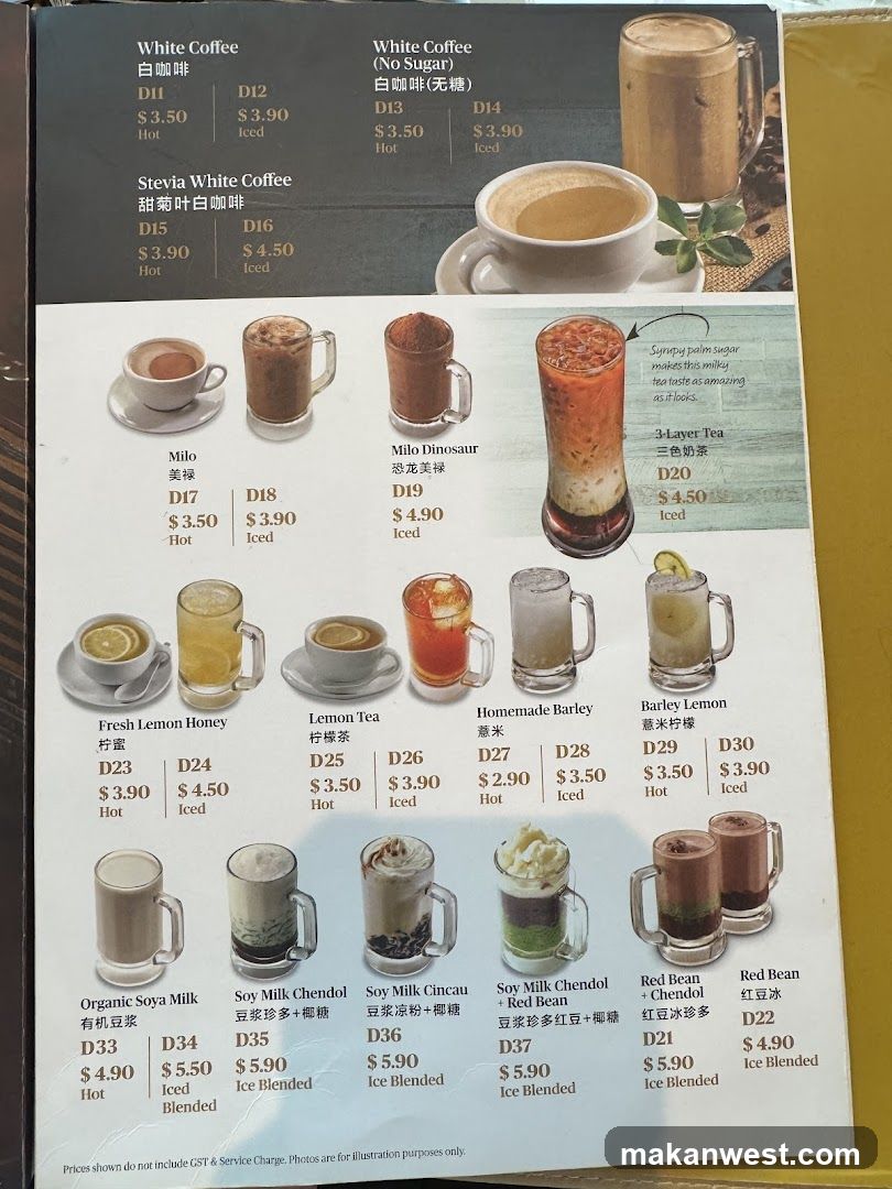 Coffee and Tea Menu
