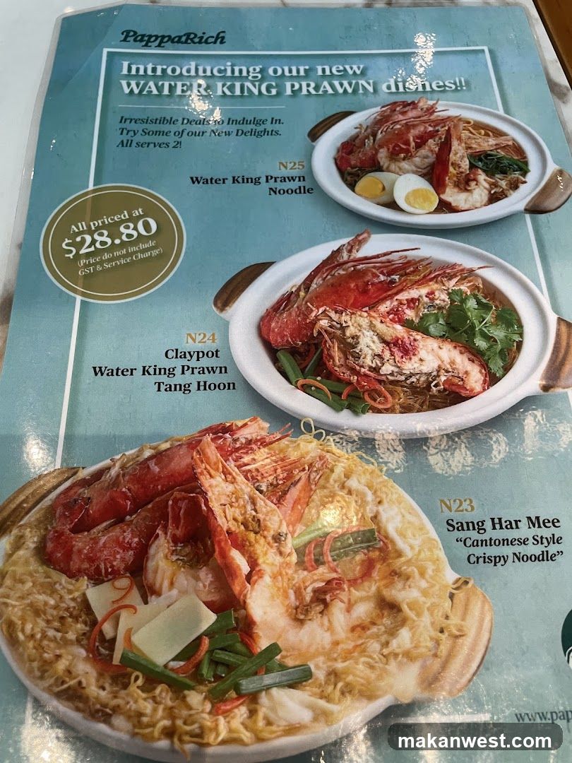 PappaRich Water King Prawn Menu