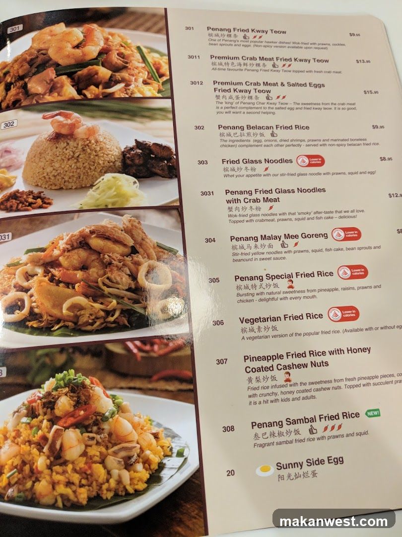 Penang Fried Rice Menu