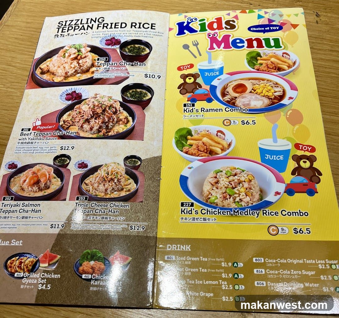 Kids Menu & Sizzling Teppan Fried Rice