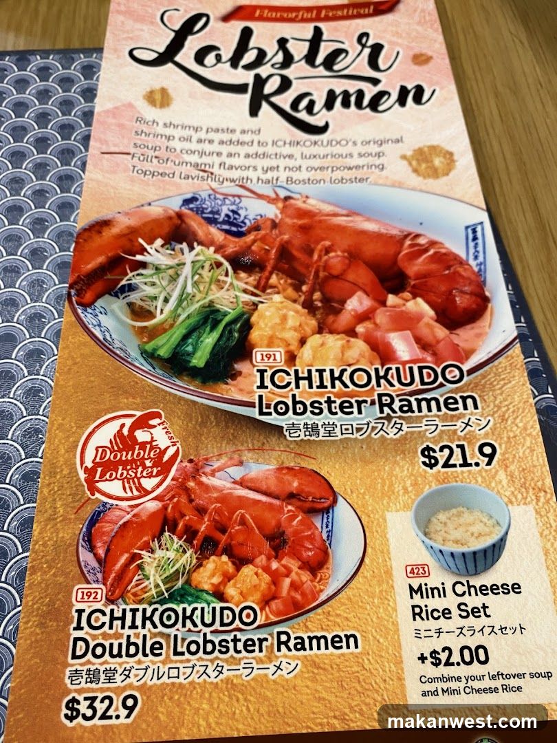 Ichikokudo Lobster Ramen Menu