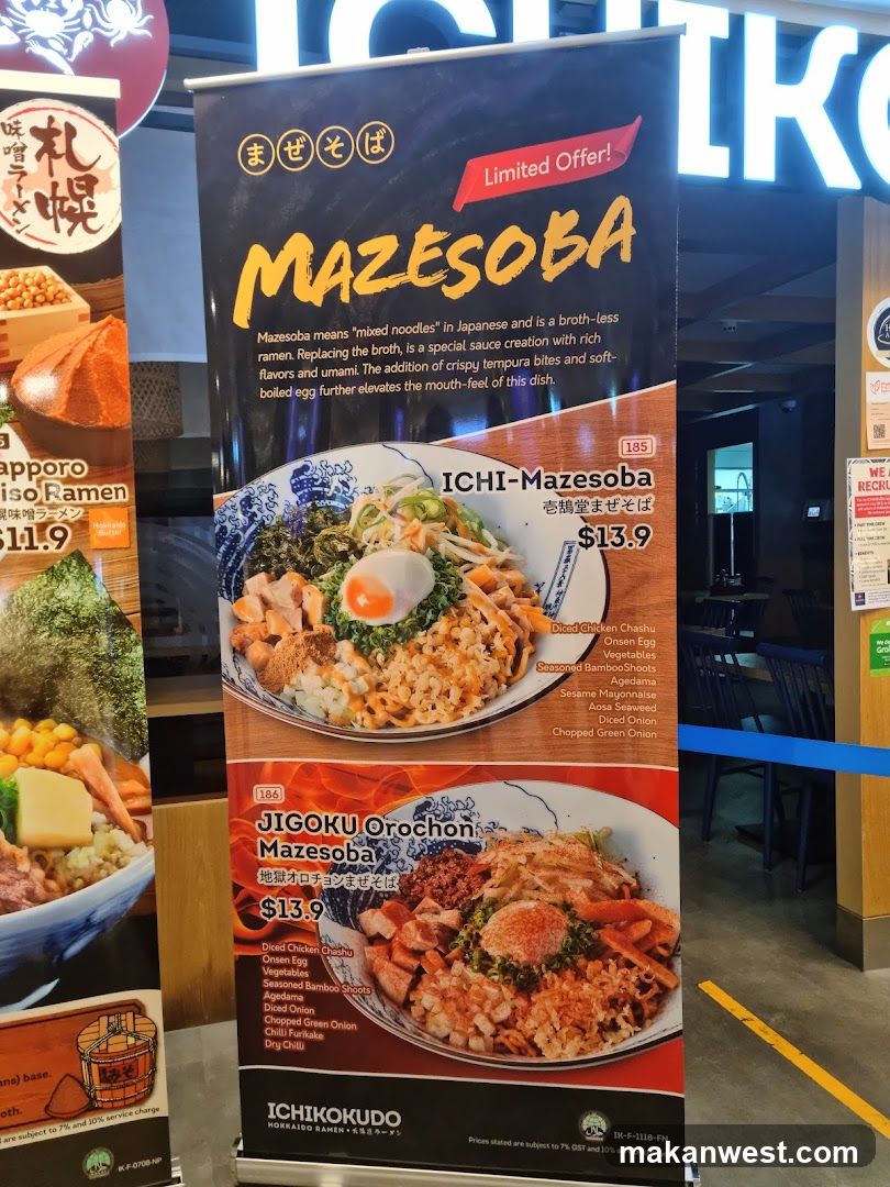 Mazesoba Menu Display