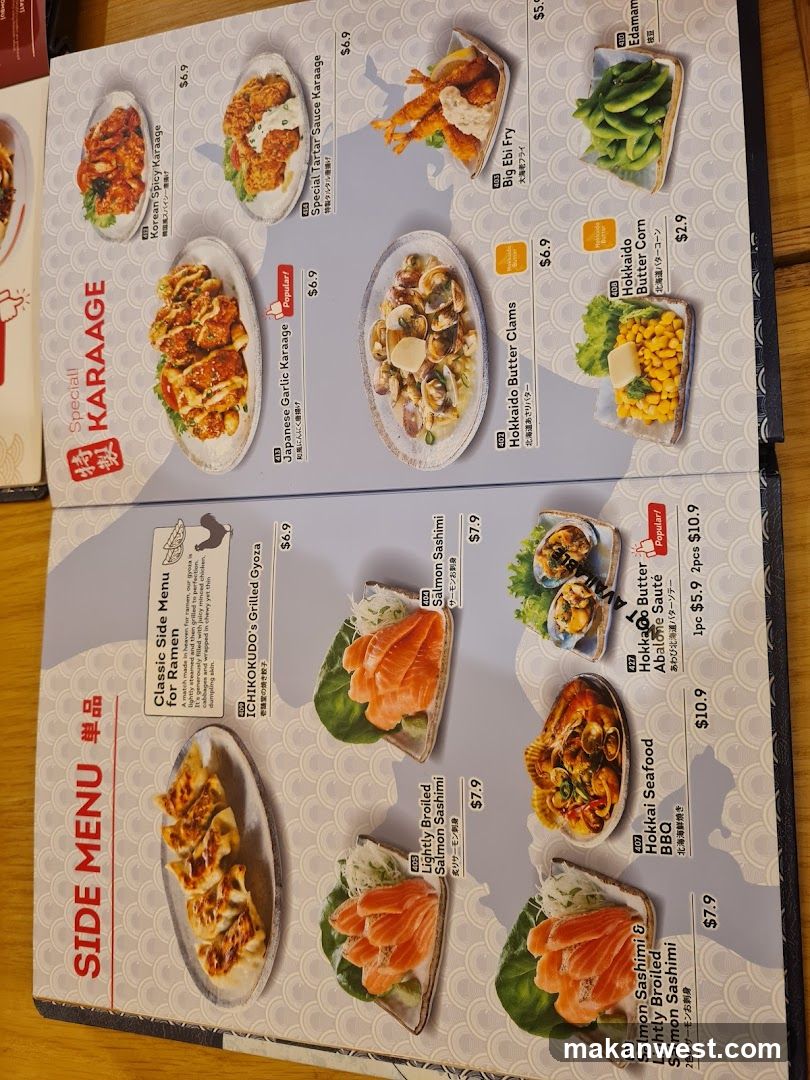 A menu page showing side dishes and karaage items with prices.