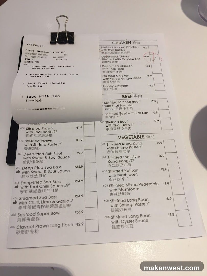 Restaurant Menu with Order Receipt