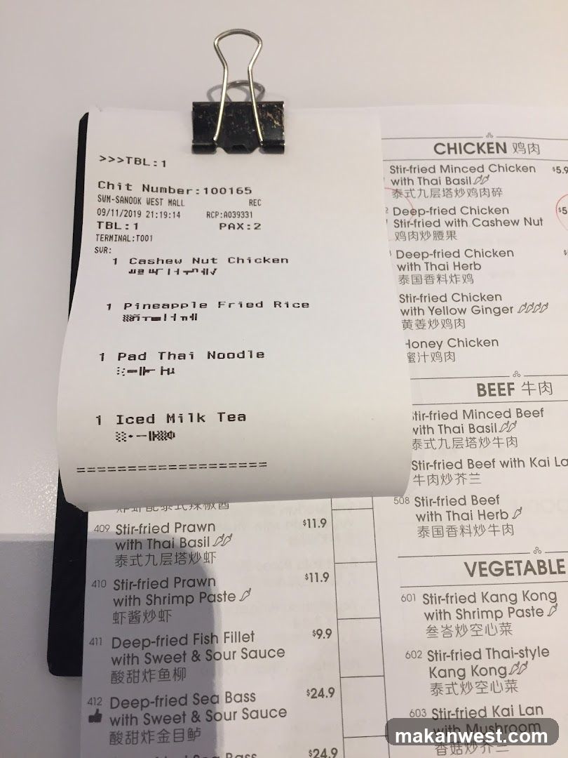 Receipt and Menu Display