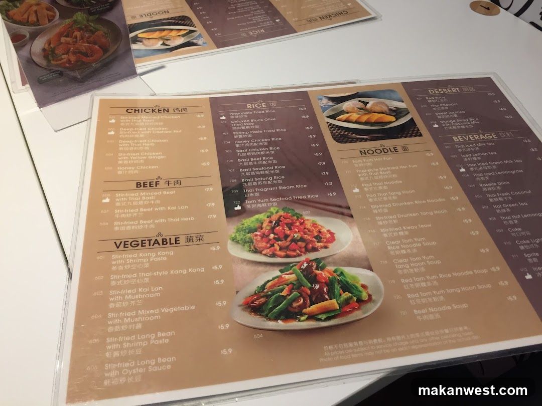 Restaurant Menu