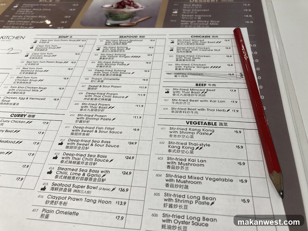 Restaurant Menu with Red Pen