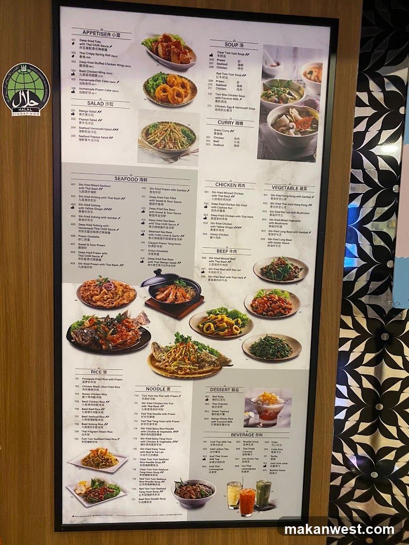 Chinese Restaurant Menu Board