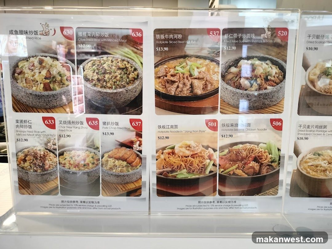 Chinese Restaurant Menu Display