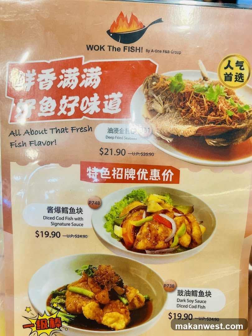 WOK The FISH Menu Page