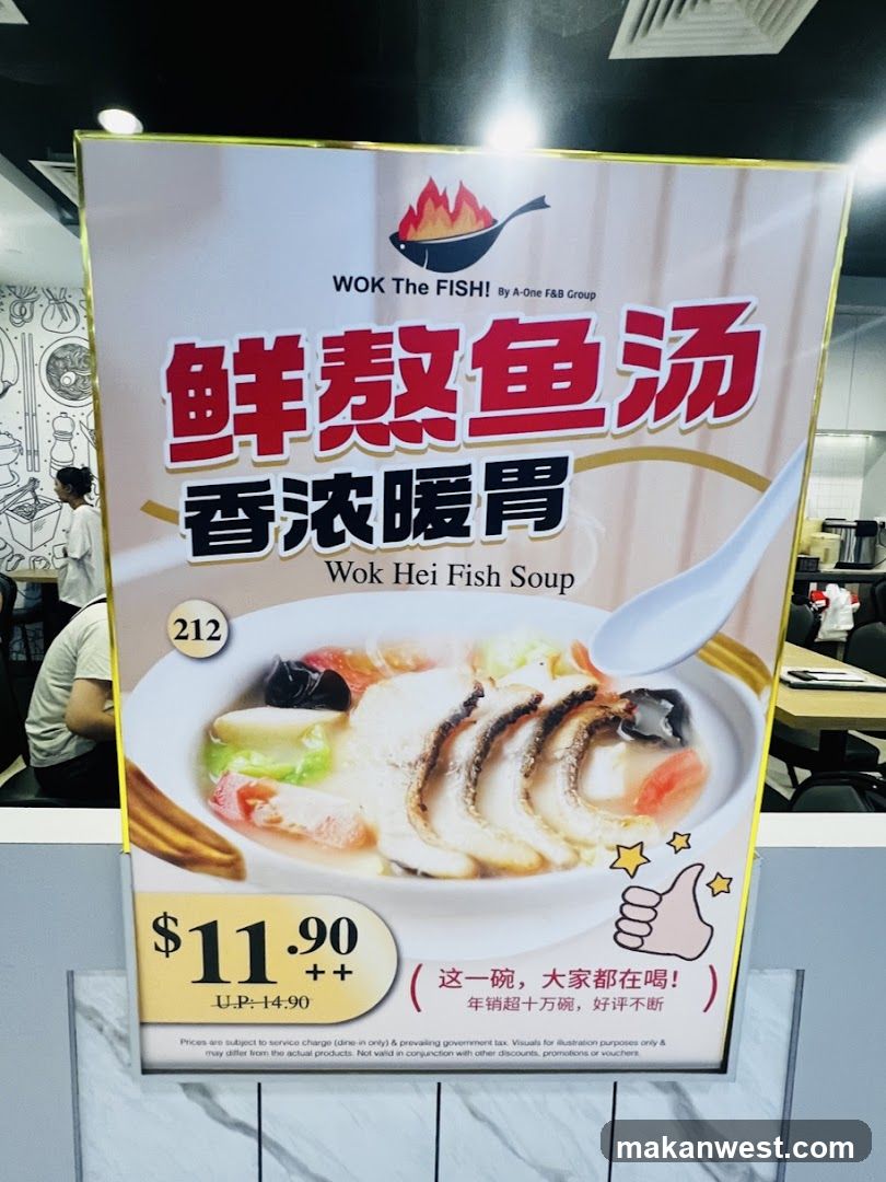 Wok Hei Fish Soup Ad
