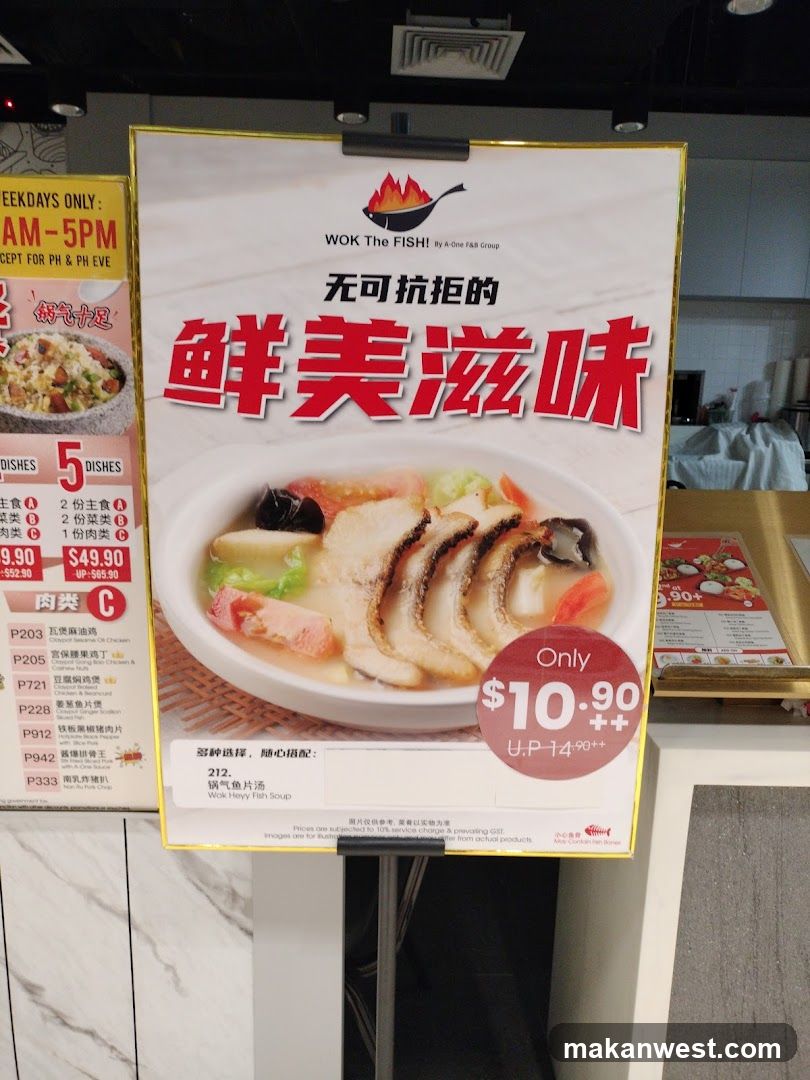 Wok The Fish! Poster