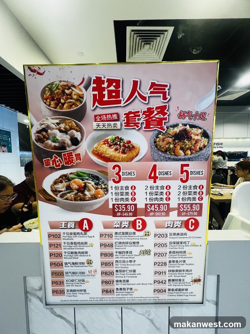 Super Popular Meal Set Menu