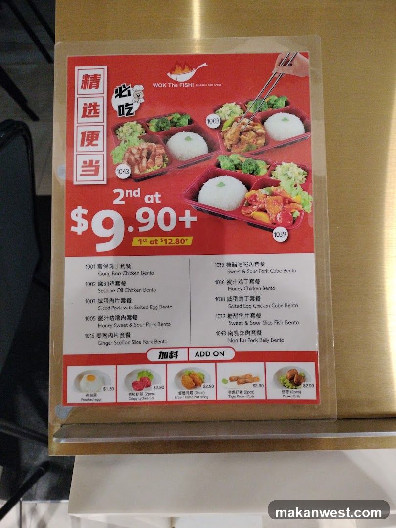 Wok The Fish Menu