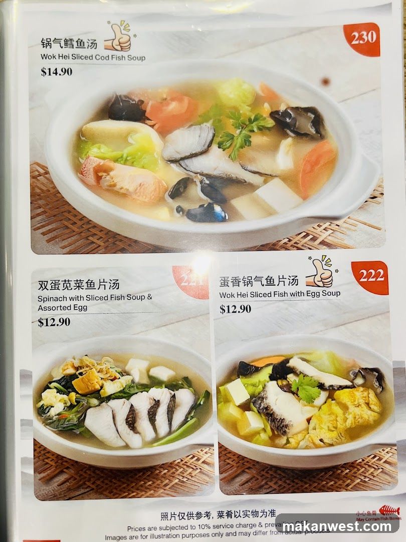 Wok Hei Sliced Fish Soup Menu Page