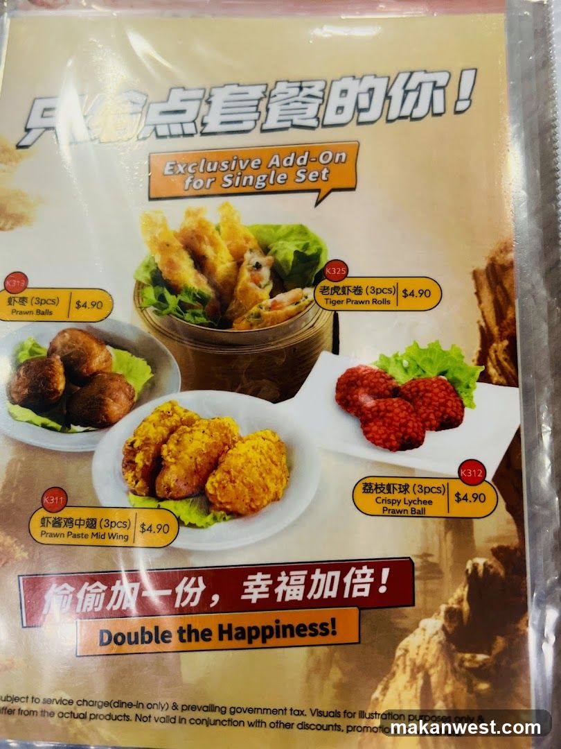 Exclusive Add-On Menu