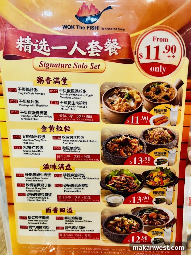 WOK The FISH! Signature Solo Set Menu