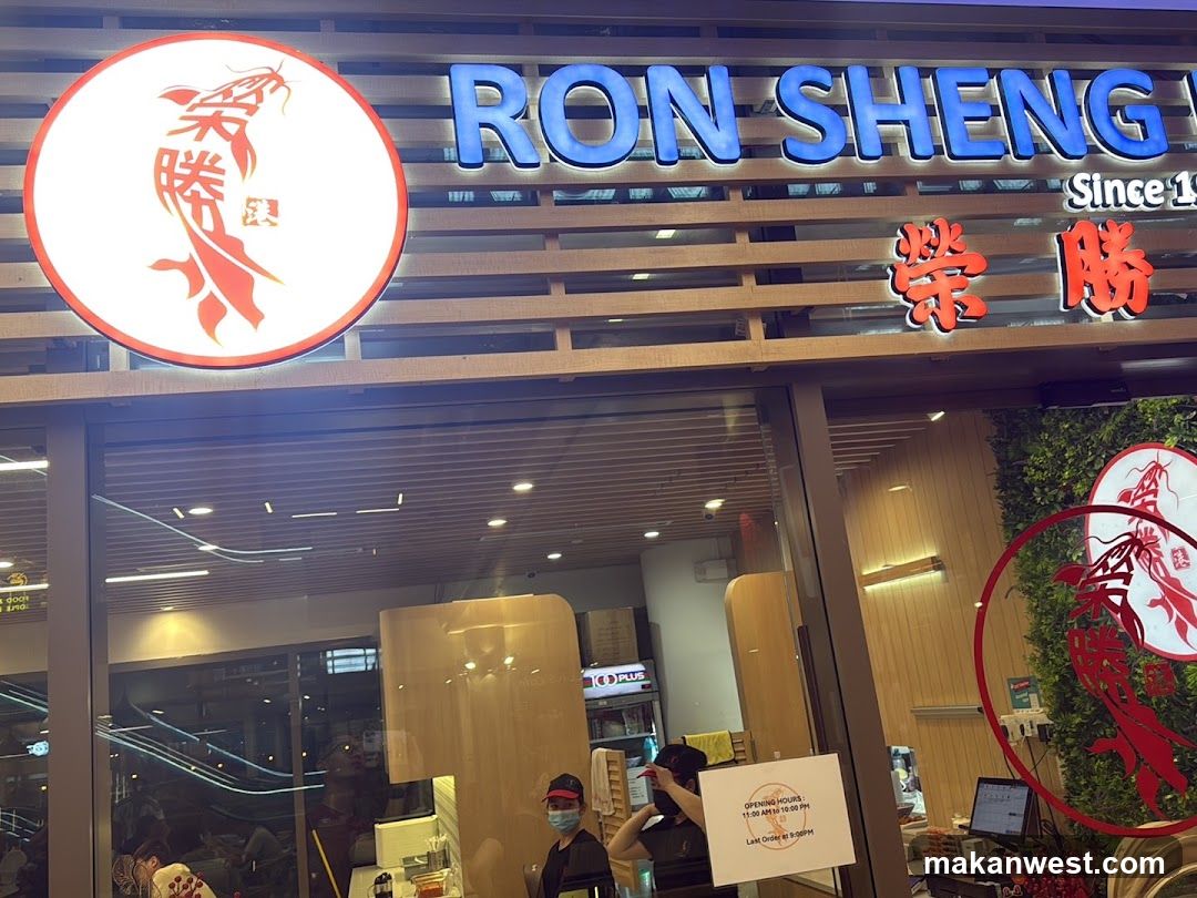 Ron Sheng Fish Soup Premium