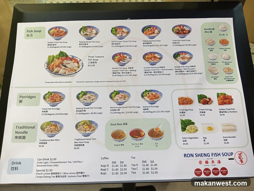 Ron Sheng Fish Soup Menu