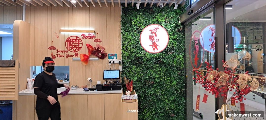 Restaurant Interior with New Year Decorations
