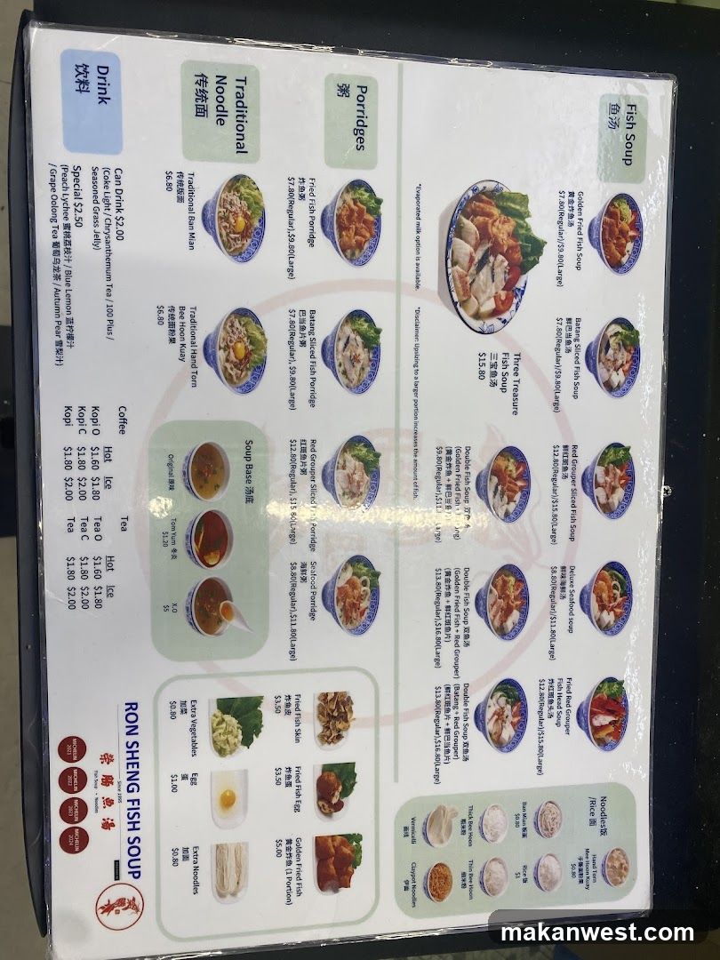 Ron Sheng Fish Soup Menu