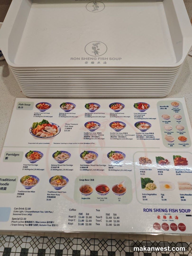 Ron Sheng Fish Soup Menu
