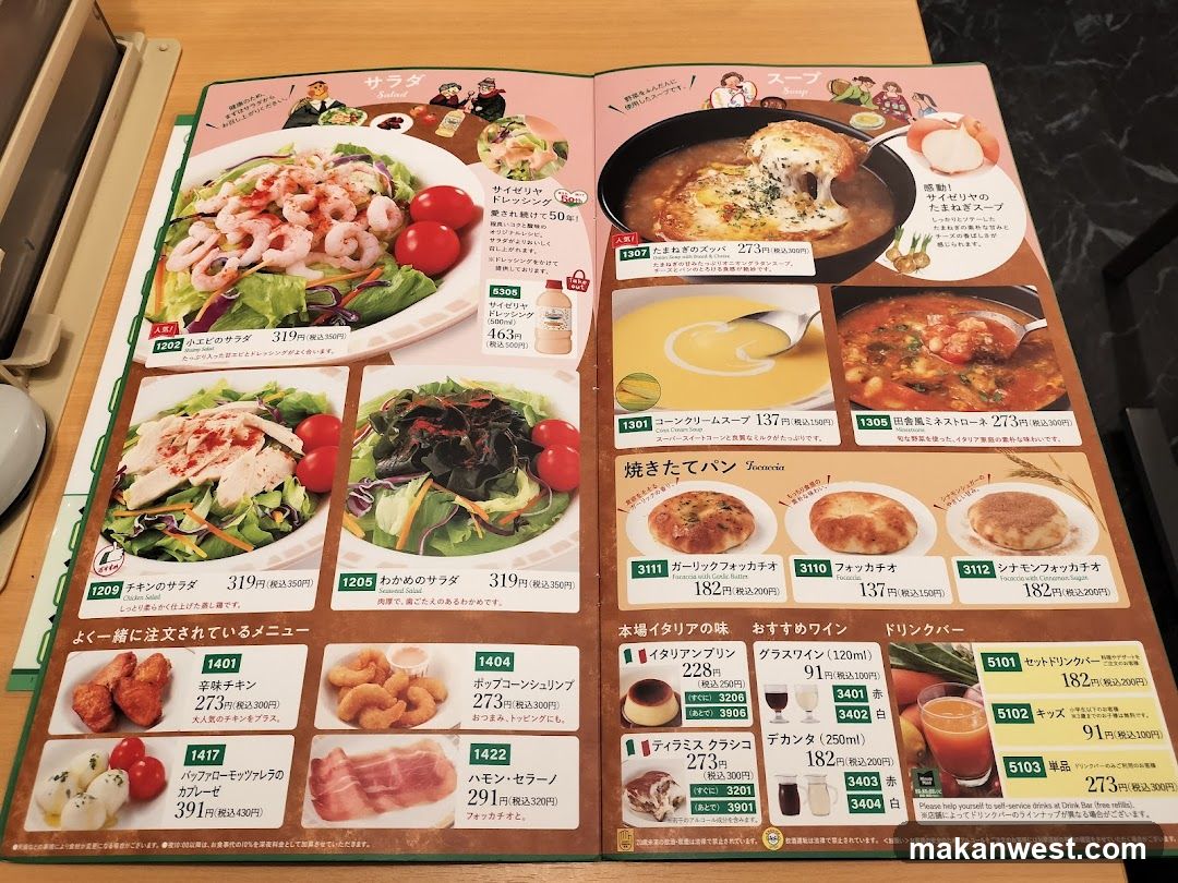 Japanese Restaurant Menu