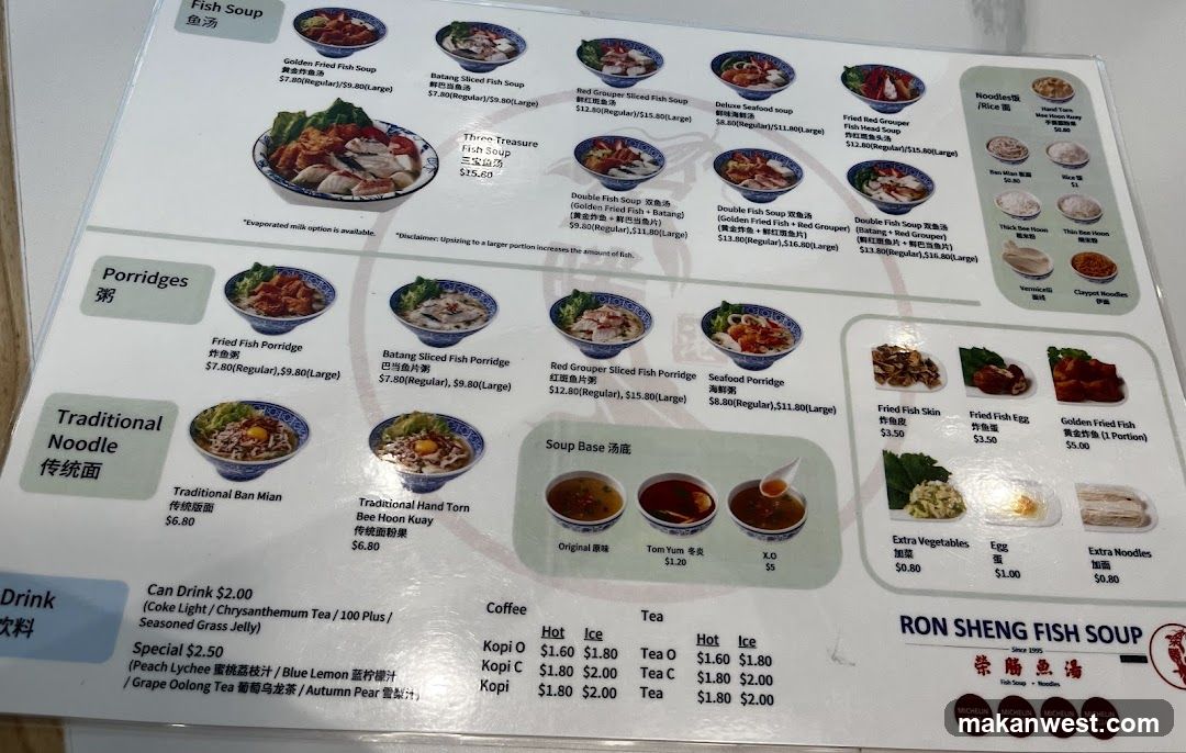 Ron Sheng Fish Soup Menu