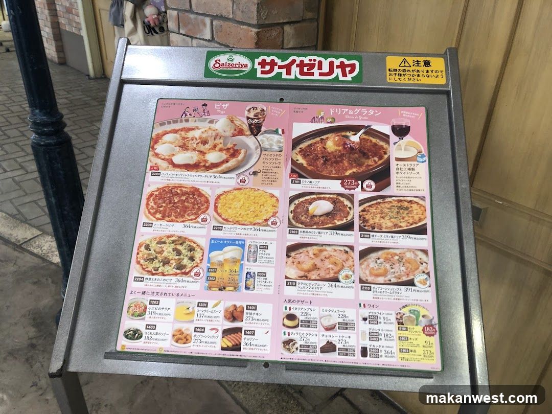 Saizeriya Menu Board