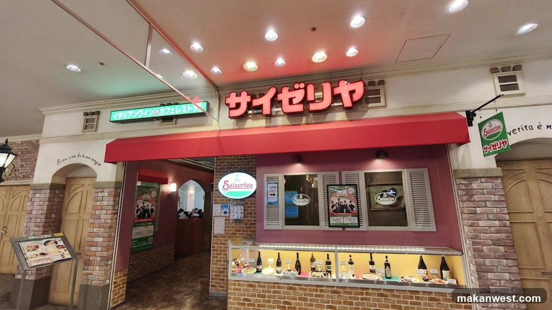 Saizeriya