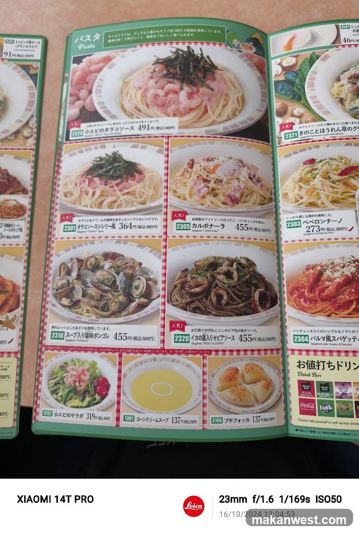 Pasta Menu Page