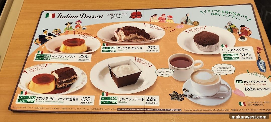 Italian Dessert Menu Display