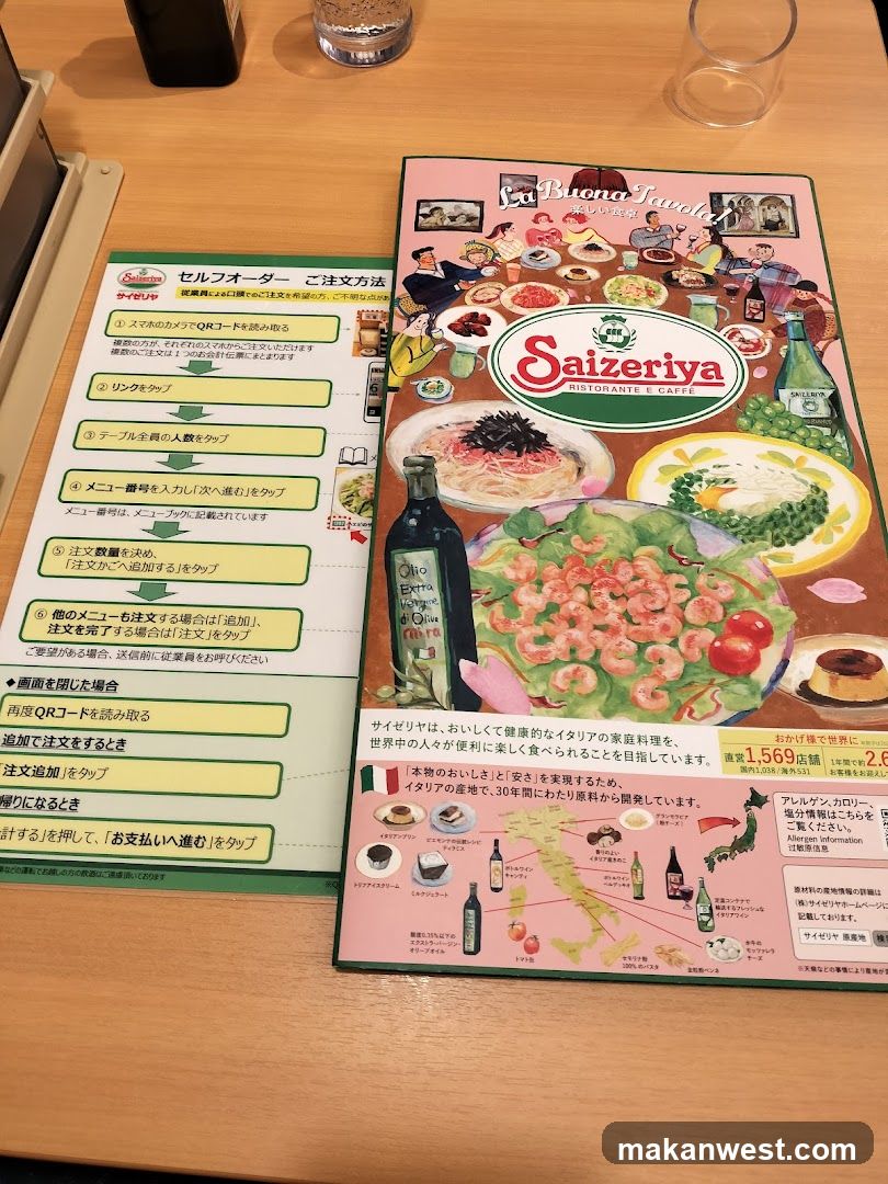 Saizeriya Restaurant Menu and Self-Ordering Guide