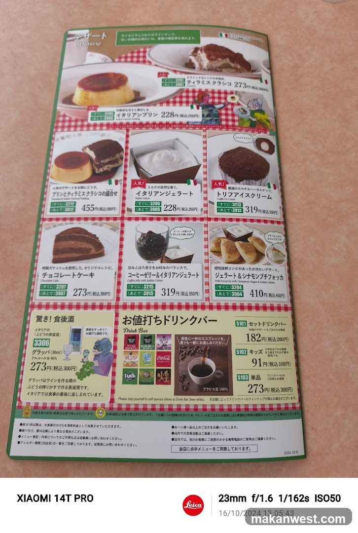 Dessert Menu