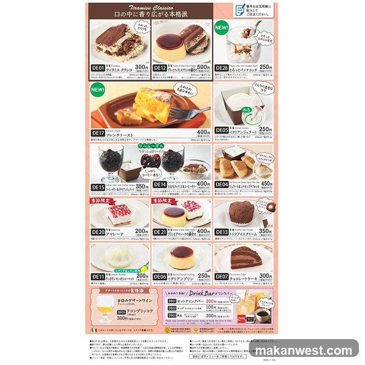 Tiramisu Classics Menu