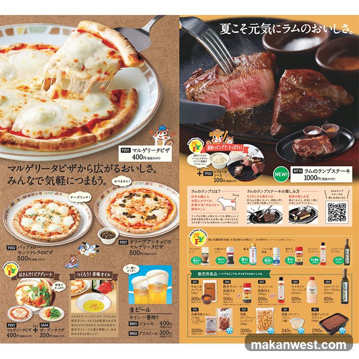 Food Menu Advertisement