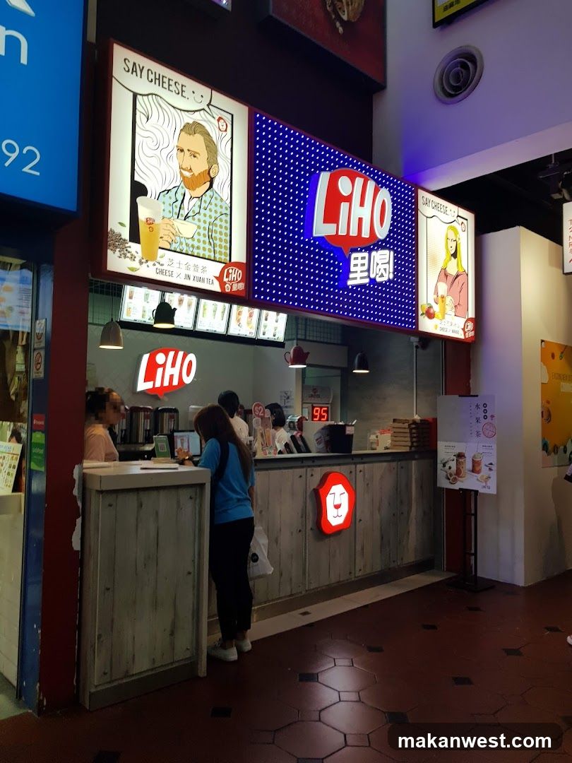 LiHo Storefront Interior View