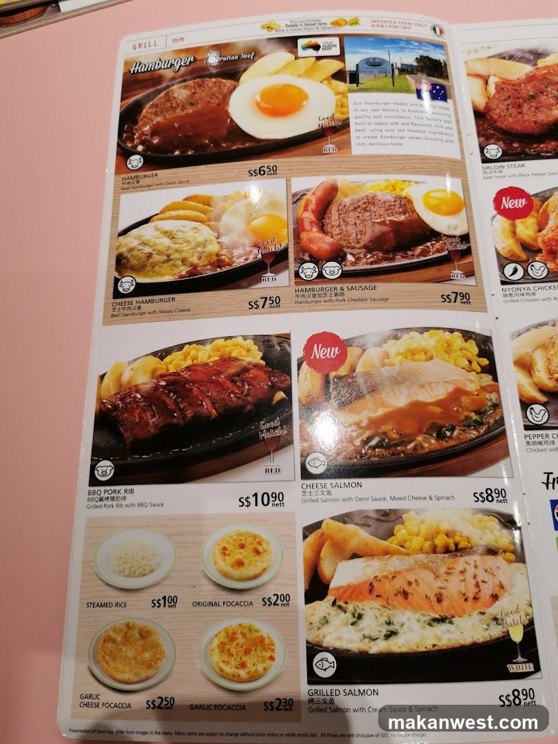 Grilled Menu Page