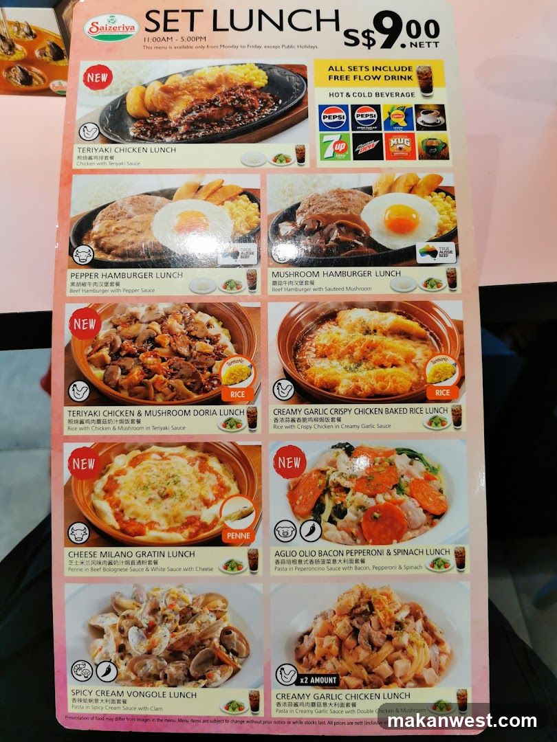 Set Lunch Menu