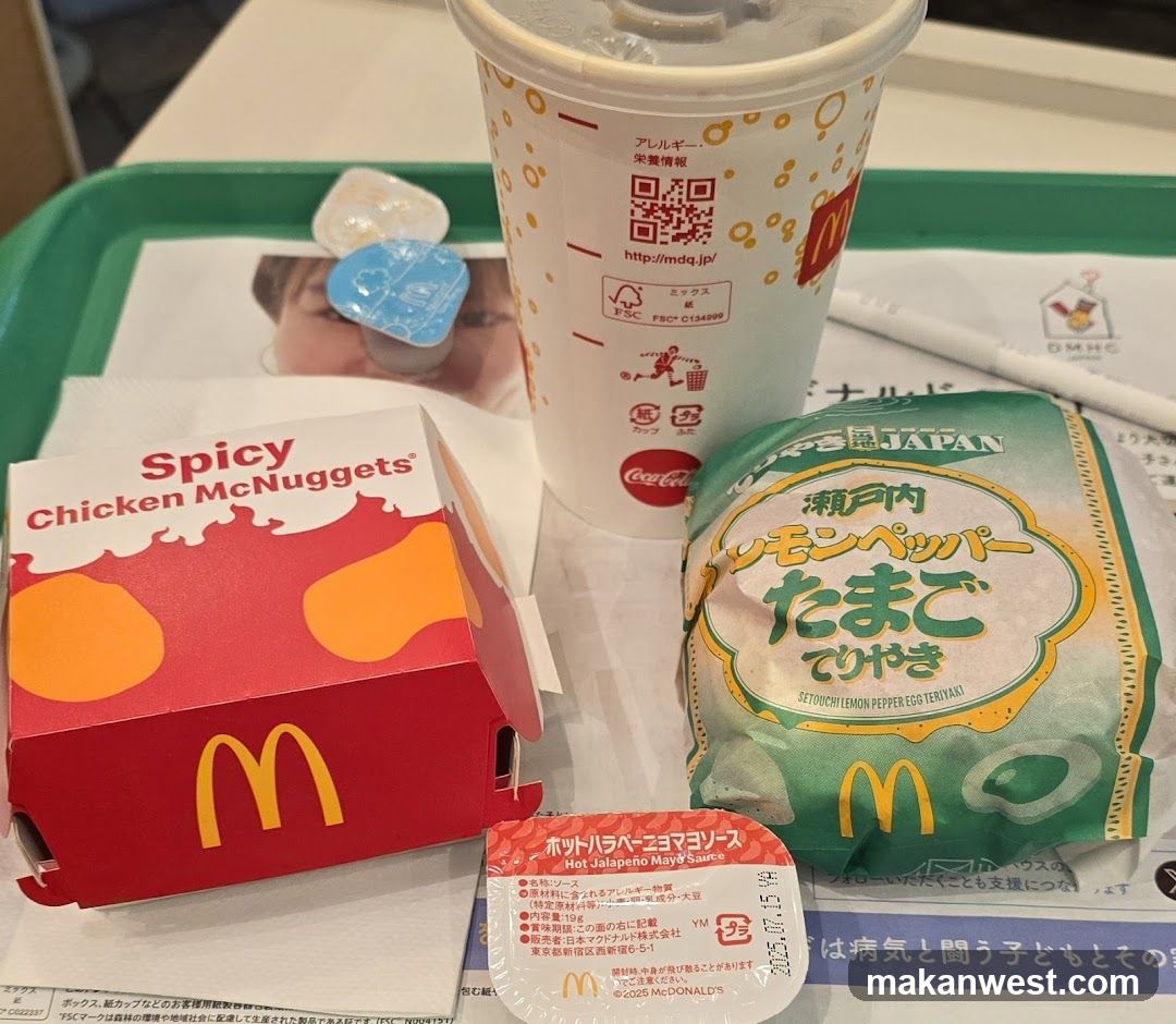 McDonald's Meal Tray